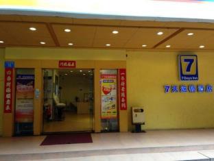 7 DAYS INN GUANGZHOU GUIHUA GANG BRANCH