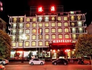 ZHANGJIAJIE GANGYUAN WELLNESS RESORT
