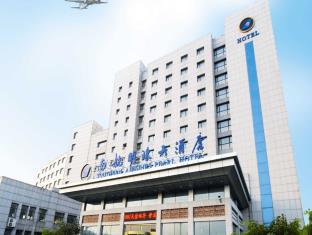 DALIAN SOUTHERN AIRLINE PEARL