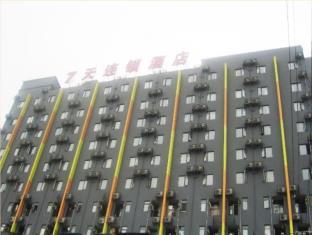 7 DAYS INN - CHENGDU XIMEN BRANCH