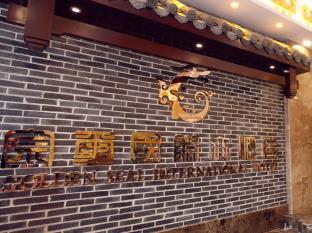 TELECOM HOTEL GUILIN