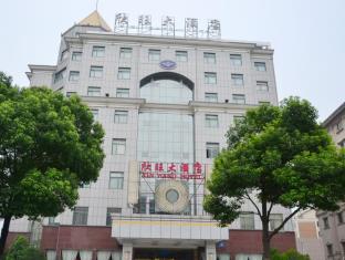 WUXI XINWANG