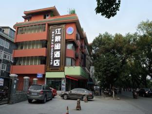 GUILIN JIANG XIANGHE