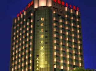 FUJIAN HAILIAN BUSINESS