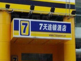 7 DAYS INN CHANGCHUN TRAIN STATION BRANCH