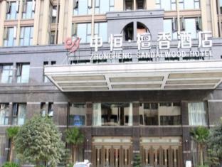 SANDALWOOD HOTEL  CHENGDU