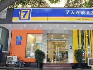 7 DAYS INN CHENGDU  CAOTANG NORTH ROAD BRANCH