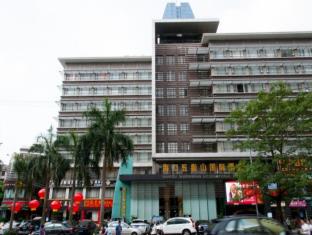 HAIKOU WUZHISHAN INTERNATIONAL