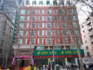 GREENTREE INN HENAN LUOYANG WANGCHENG SQUARE BUSIN