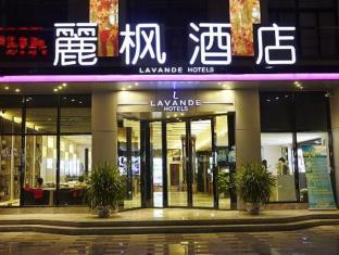LAVANDE HOTEL DALIAN NORTH STATION HUANAN PLAZA BR