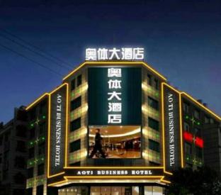 YIWU AOTI
