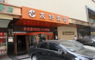 DALIAN YOUHAO