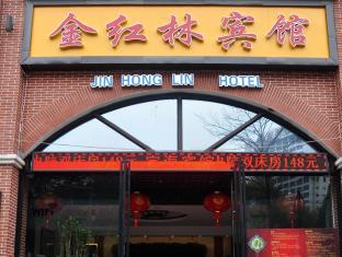 NANNING GOLD RED FOREST