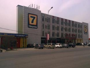 7 DAYS INN DALIAN GANJINGZI DISTRICT GOVERNMENT BR