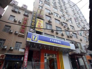 7 DAYS INN CHANGSHA JINGWANZI INTERNATIONAL FURNIT