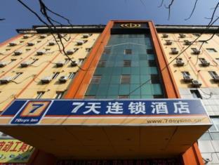 7 DAYS INN NANCHANG HONGDU NORTH AVENUE QINGSHAN B