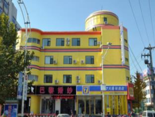 7 DAYS INN LINYI YI NAN BUS STATION BRANCH