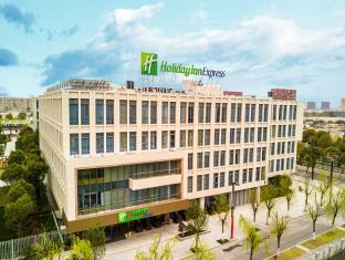 Holiday Inn Express Shanghai Pujiang