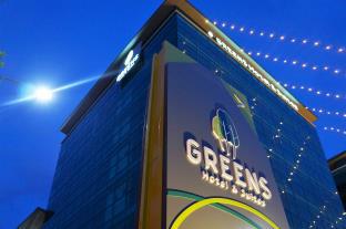 GREENS HOTEL & SUITES