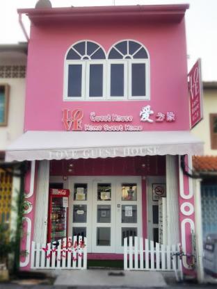 LOVE GUEST HOUSE