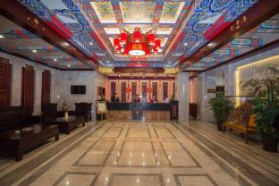 Bo Yuan Mei Yu Hotel