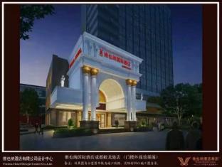 CHENGDU VINENA HOTEL (CHENGDU AIRPORT JIAOLONGGANG