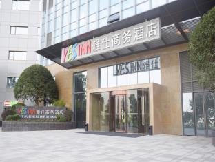 CHENGDU YES INN