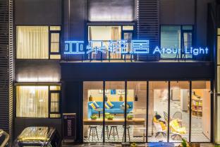 CHENGDU A.T.HOUSE
