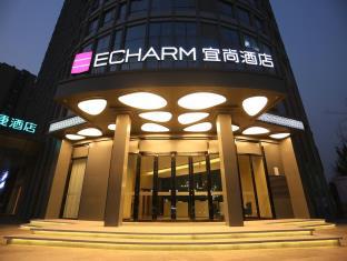 ECHARM HOTEL CHENGDU PI COUNTY LVDI BINFEN MALL BR