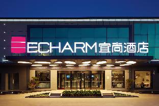 Echarm Hotel Yangjiang Baili Plaza