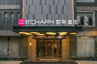 ECHARM HOTEL GUANGZHOU ZHONGSHANBA ROAD SUBWAY STATION