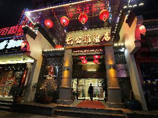 CHANG RESIDENCE HOTEL CHANGSHA