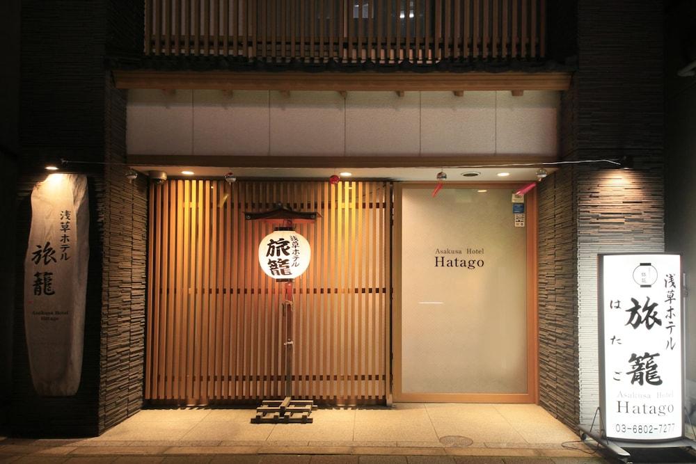 Asakusa Hotel Hatago