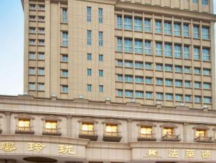 FRIEND HOTEL SHANGHAI