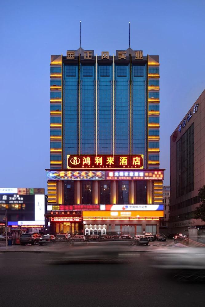 Hong Li Lai Hotel