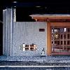Ryoan Kazuki with Luxury Kyoto Collections KADEN