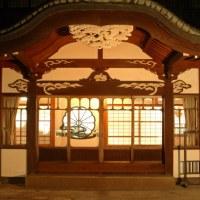 MIKAWAYA RYOKAN