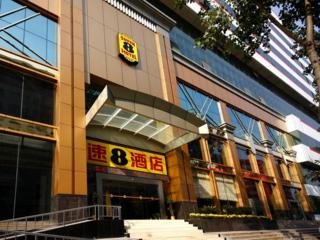 SUPER 8 HANKOU RAILWAY STATION