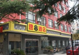 SUPER 8 HOTEL SHANGHAI FEN YE HONG QIAO