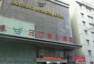 SANJIANG BUSINESS