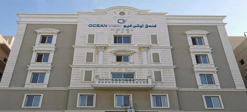 Ocean View Al Zahra~