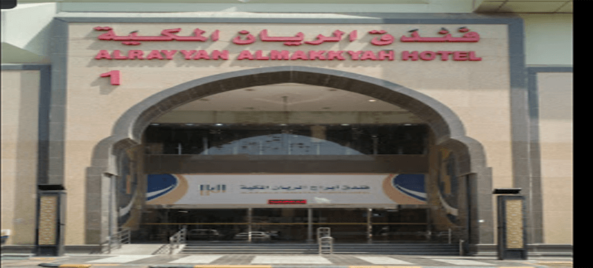 Al Rayyan Towers Hotel Makkah1.
