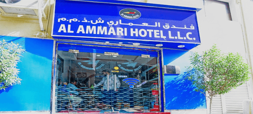 OYO 177 Al Ammari Hotel~