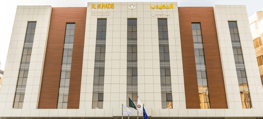 Ewaa Express Hotel - Al Hamra (Ex. AlMuhaidb Residence Jeddah)~