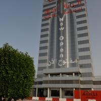 Dormir en Hotel Al Raya Suites en Al Khubar