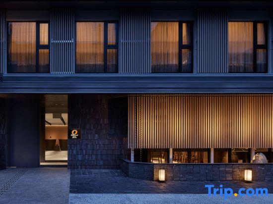 Oakwood Hotel Oike Kyoto