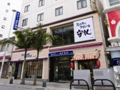 NEW OKINAWA (O)