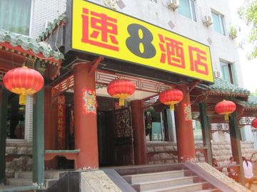 SUPER 8 HOTEL-JINBAO STREET
