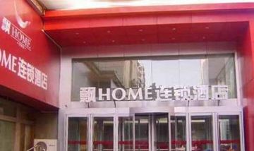 PIAO HOME INN WANGFUJING