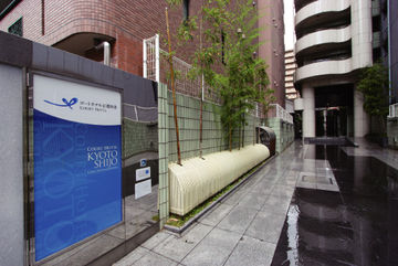COURT SHIJO